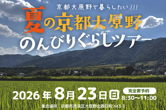 �̂�т肮�炵�c�A�[��