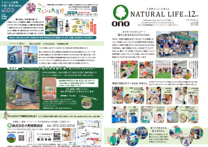 �i�`���������C�t2025�N12����(�\)