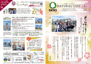 �i�`���������C�t2026�N1����(�\)