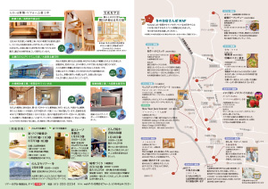 �i�`���������C�t2026�N1����(��)