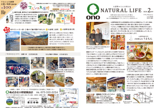 �i�`���������C�t2026�N2����(�\)