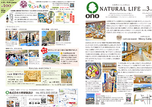 �i�`���������C�t2026�N3����(�\)