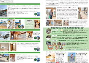 �i�`���������C�t2026�N3����(��)