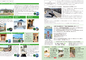 �i�`���������C�t2026�N4����(��)